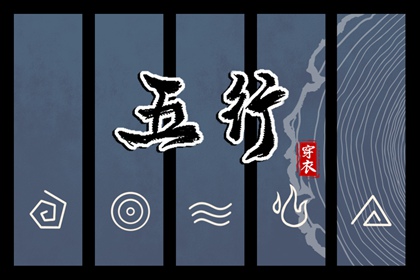 择吉老黄历皇历_老皇历查询_择吉老皇历