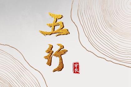老皇历_择吉老黄历皇历_择吉皇历